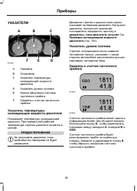Страница 42