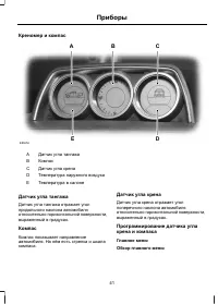 Страница 43