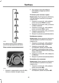 Страница 44