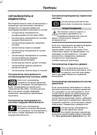Страница 49