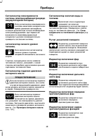 Страница 50
