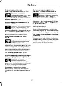Страница 51