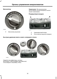 Страница 54