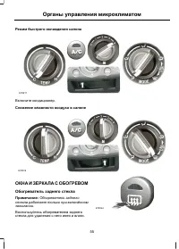 Страница 57