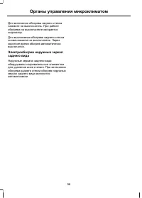 Страница 58