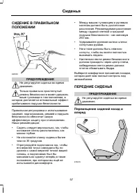 Страница 59