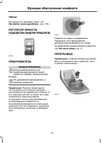 Страница 63