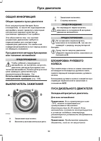 Страница 66
