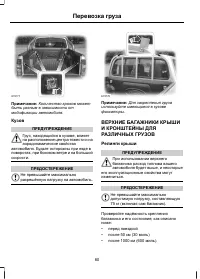 Страница 82