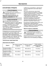 Страница 84