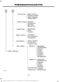 Страница 92
