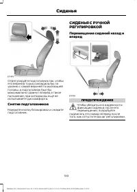 Страница 132