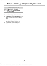 Страница 37