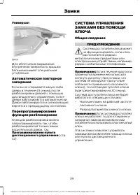 Страница 41