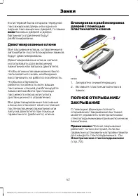 Страница 44