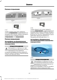Страница 45
