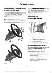 Страница 47