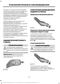 Страница 50