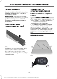 Страница 51
