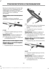 Страница 52