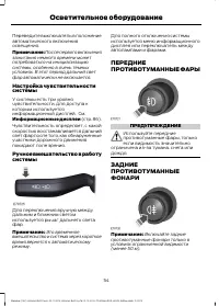 Страница 56