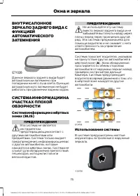 Страница 77