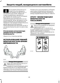 Страница 40