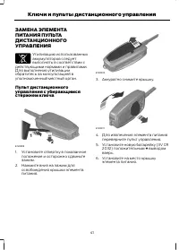 Страница 43