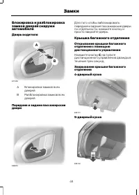 Страница 47