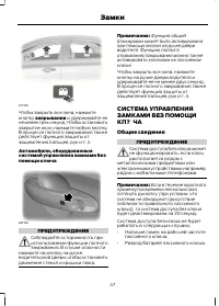 Страница 49