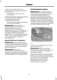 Страница 51