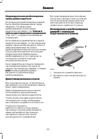 Страница 52