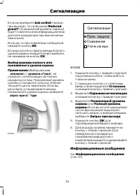 Страница 56