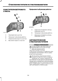 Страница 60