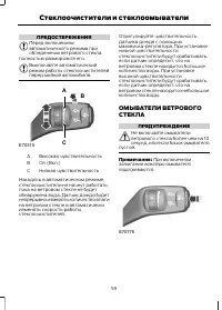 Страница 61
