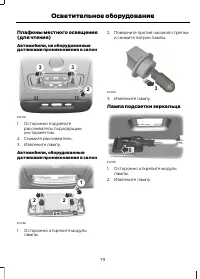Страница 81