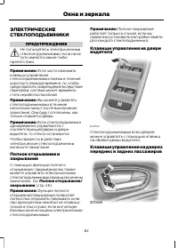 Страница 84