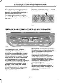 Страница 121