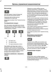Страница 123