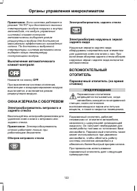 Страница 124