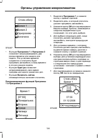 Страница 126
