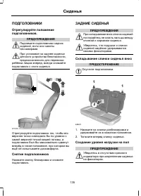 Страница 137