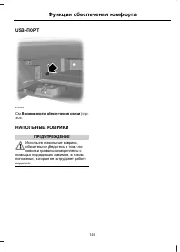Страница 147