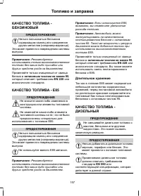 Страница 159