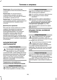Страница 160