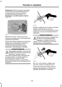 Страница 161