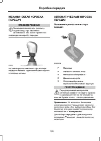 Страница 167