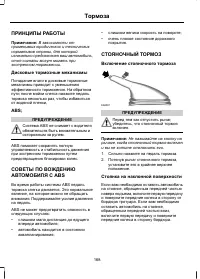 Страница 170