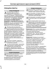 Страница 185
