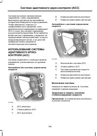 Страница 187